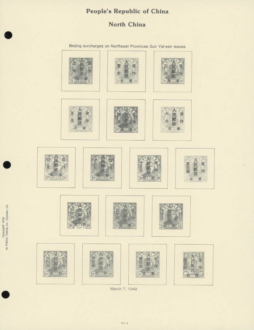 Fidelity Liberated Areas Album, a 70-page set of album pages (1945-1949)