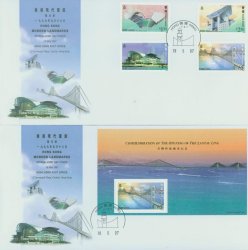 788-91 & 792 Modern Landmarks First Day Covers, 788-91 are Walsall Security Printing