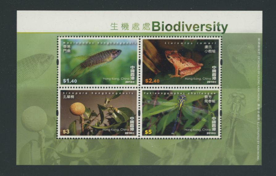 1406a Yang S186M July 15, 2010 Biodiversity (souvenir sheet)