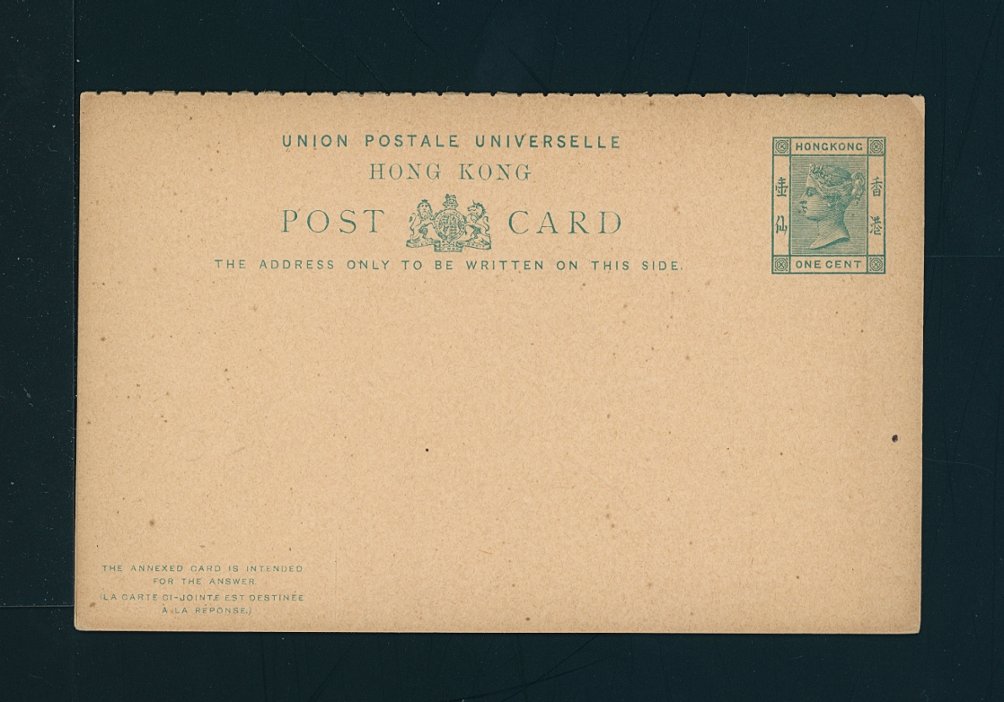 Postal Card - Yang P9 1892 Reply Paid Card (two cards joined together) Queen Victoria 1c + 1c, hinge marks on back