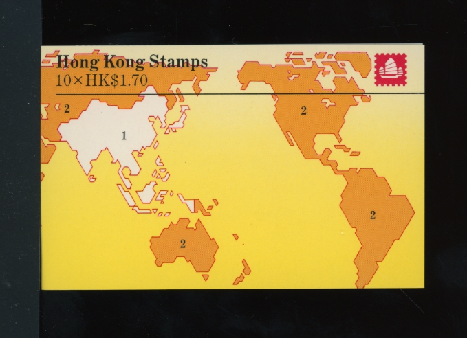 SB15A Sept. 2, 1985 Queen Elizabeth II (Map Design) with stamp Yang 322 QE II the 5th Issue the 2nd series