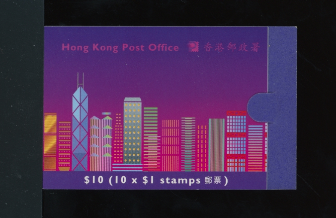 SB27 Dec. 14, 1993 7-Eleven Stamp Booklet. The 1st Series