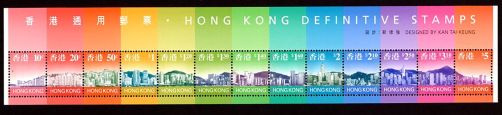 775a, Yang R42, Jan. 26, 1997, Skyline Definitive Set containing the 10c to $5