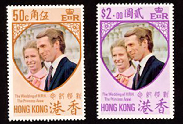 289-90 Yang C83-C84 Nov. 14, 1973 Princess Anne and Mark Phillips