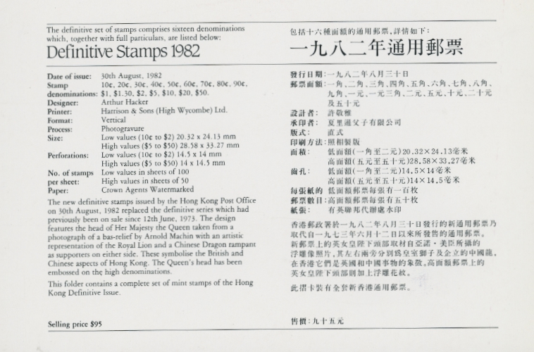 388-403 complete Yang 281-96 in the original presentation folder (3 images)