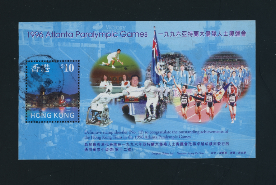 776 Yang C89M Jun 1, 1997 Definitive Sheetlet No. 12 Atlanta Paralympic Games, postally used, some creases due to soaking