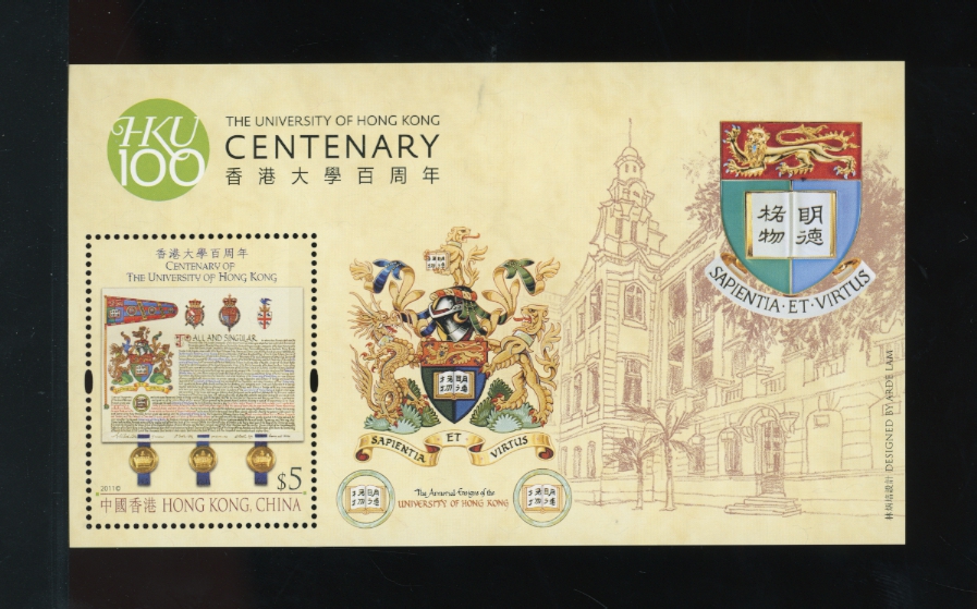 1464 Yang C168M souvenir sheet