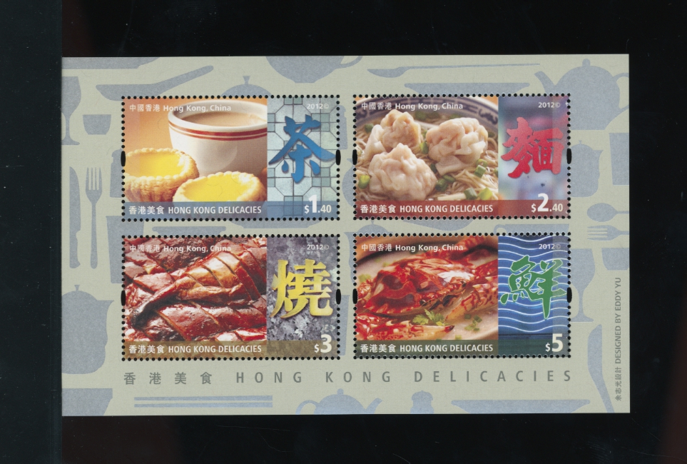 1514a Yang S206M souvenir sheet