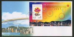 1997 July 1 First Day Cover franked with Scott 798a Yang C91M souvenir sheet