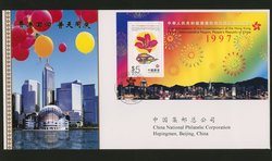 1997 July 1 First Day Cover franked with Scott 798a Yang C91M souvenir sheet