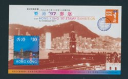 776b Yang C88M Feb. 16, 1997 Hong Kong '97 Stamp Exhibition Definitive Stamp Sheetlet No. 5