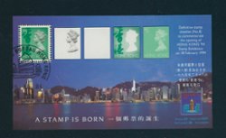651Bk Yang C71M Feb. 18, 1994 Hong Kong 94' International Stamp Exposition