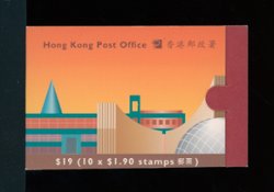 SB34 Jun. 1, 1995 7-Eleven Stamp Booklet. The 2nd Series