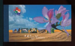 SB51 Jun. 17, 2001 Hong Kong 2001 Stamp Exhibition