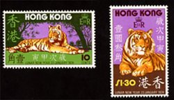 294-95 Yang C88-89 Jan. 8, 1974 Chinese New Year (Year of the Tiger)