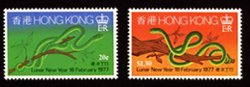 333-34 Yang C115-C116 Jan. 6, 1977 Chinese New Year (Year of the Snake)