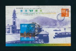 Yang C84M Feb 12, 1997 Hong Kong '97 Stamp Exhibition Definitive Stamp Sheetlet No. 4, postally used, some creases due to soaking