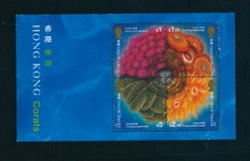 711a Yang S66M Nov. 17, 1994 Corals, postally used, some creases due to soaking