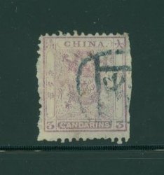 11 CSS 17 clean perf., trimed at right, pencil marks on reverse