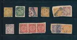110 et seq. cancel collection of 12 stamps with Registered Mail cancels