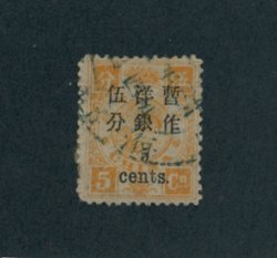 32 CSS 47, paper adhesion on reverse