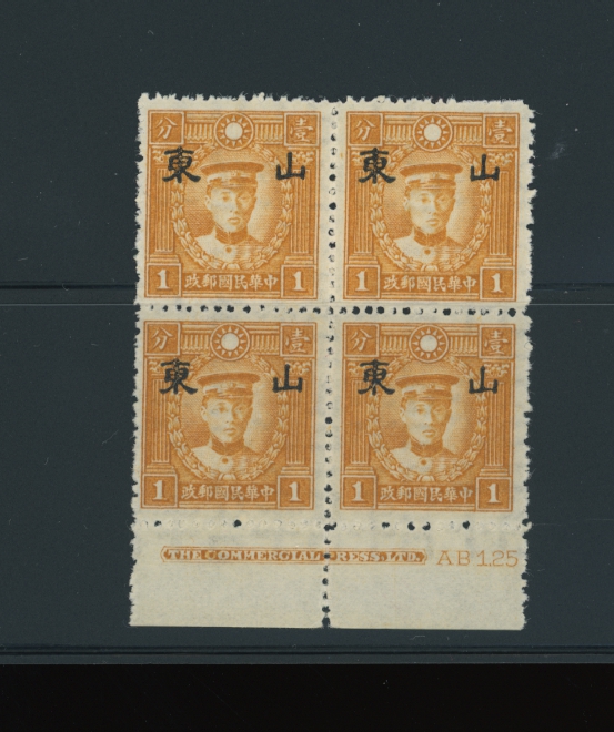 CSS ST 106 Scott 6N 36 Ma NC 431, 1 cent HMW orange yellow in printer's imprint block of four