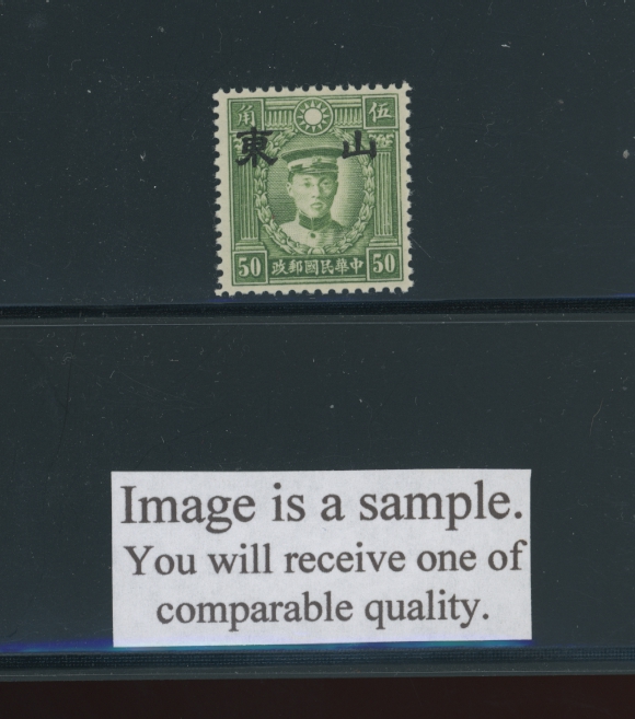 CSS ST 104 Scott 6N 60 Ma NC 429 50 cents HM deep green