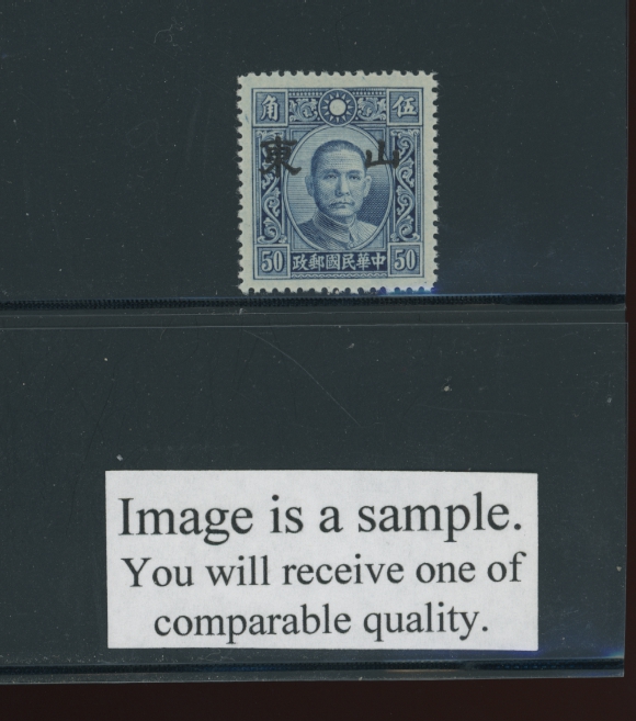 CSS ST 79 Scott 6N 24a Ma NC 401 50 cents DT blue