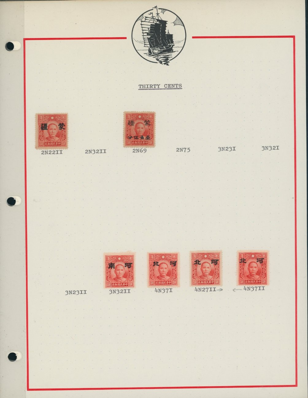 385 and 395 with the various Japanese Occupation overprints and others on four pages (4 images)