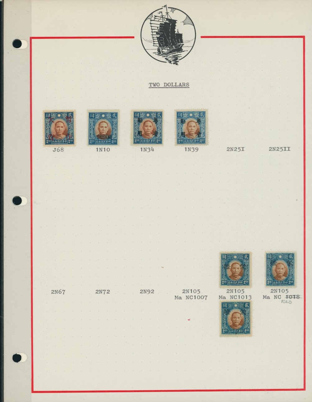 388 and 398 and others with various Japanese Occupation and other overprints on five pages (5 images)