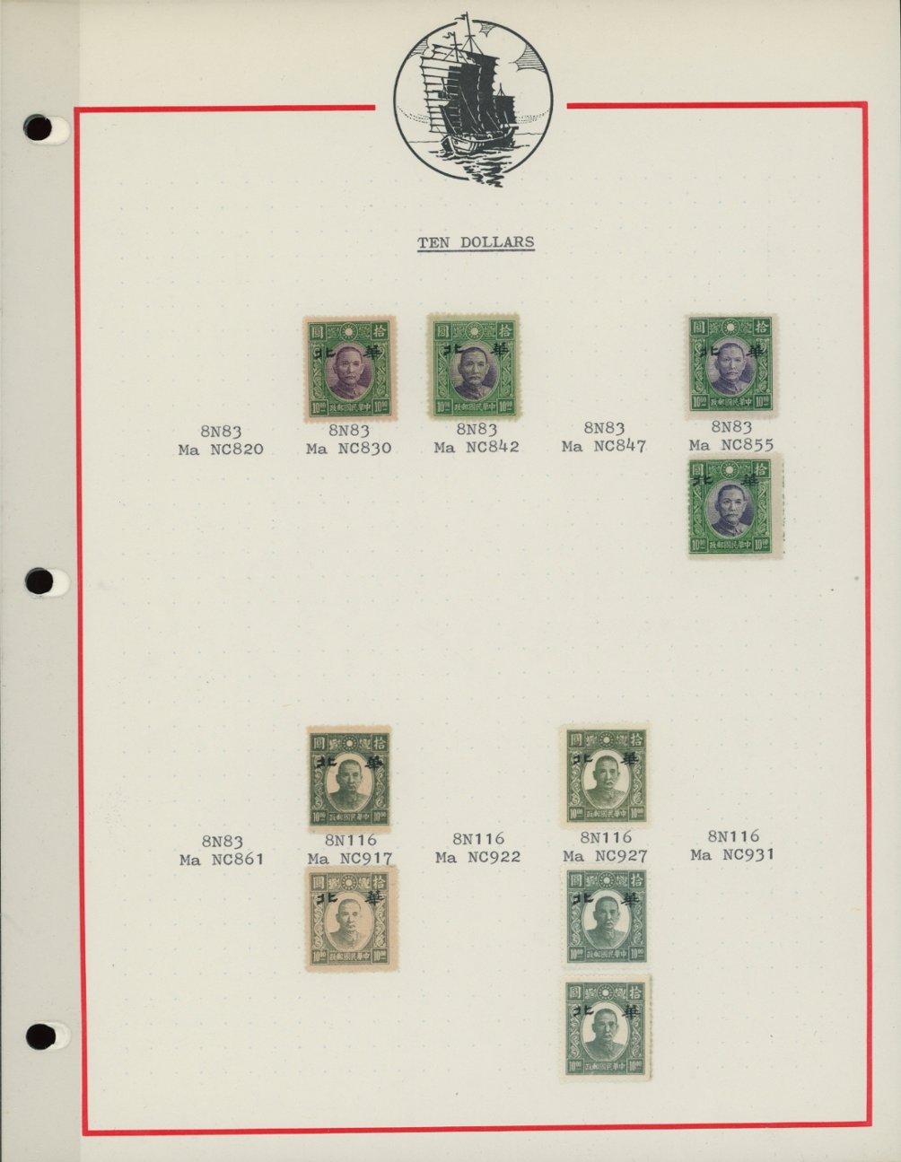 390, 400 and others with the various Japanese Occupation overprints on three pages (3 images)