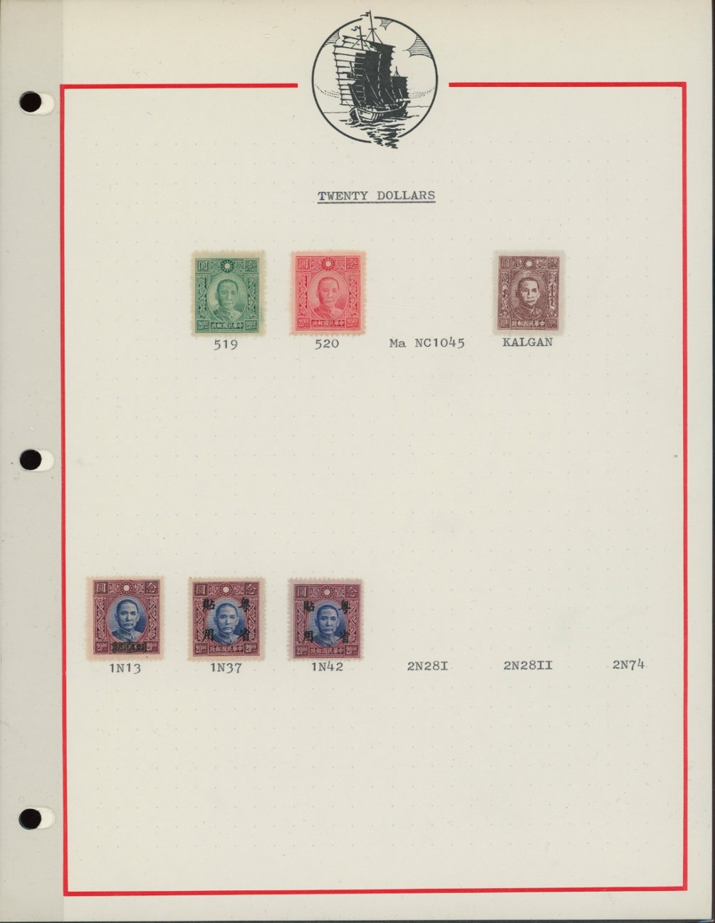 363, 380, 391, 401, 507, 508, 519, 520 and others with various overprints including Japanese Occupation on four pages (4 images)