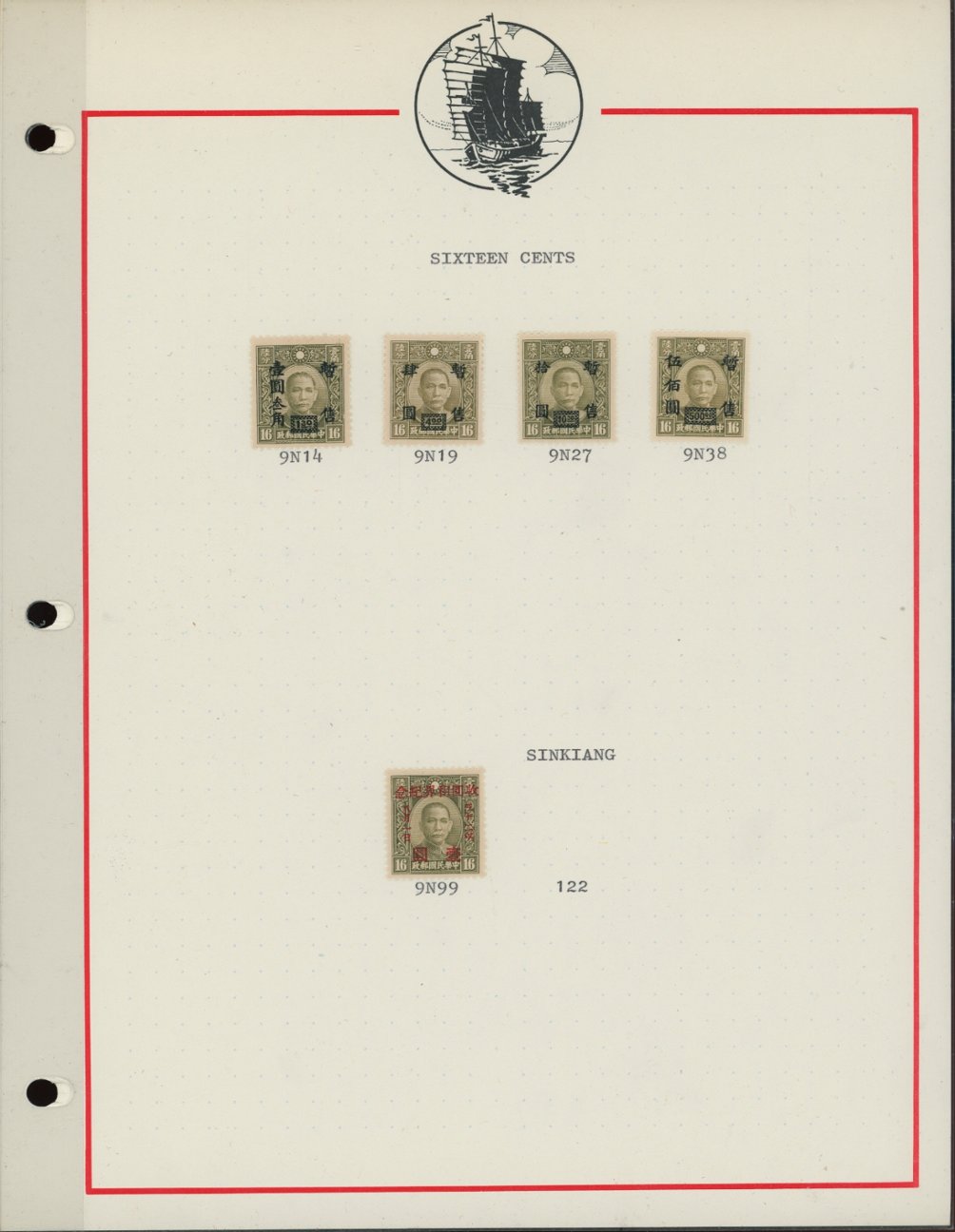 357 and 16c New Peking with many different types of overprints including Japanese Occupation on four pages (4 images)