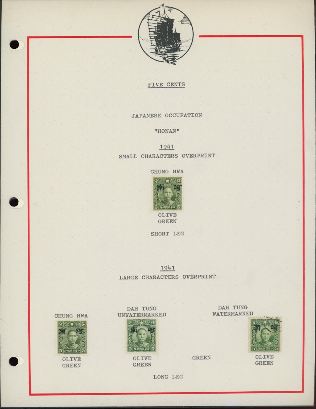 351, 383, 392 and 393 with the various Japanese Occupation overprints on five pages (5 images)