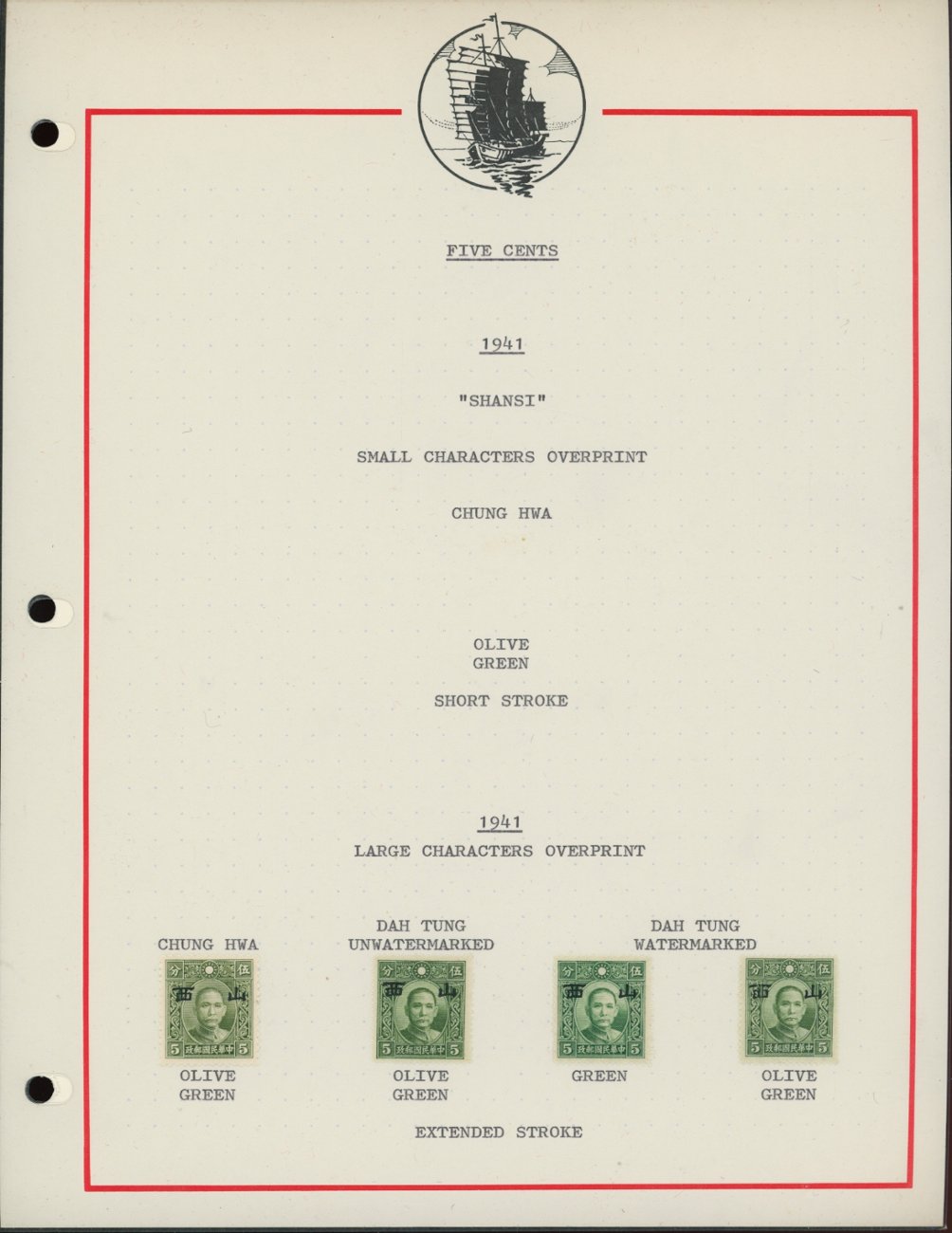 351, 383, 392 and 393 with the various Japanese Occupation overprints on five pages (5 images)