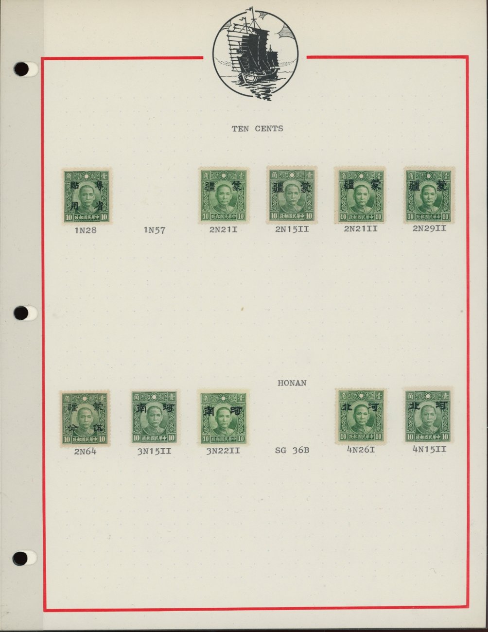 354, 385 and 395 with the various Japanese Occupation overprints on three pages (3 images)