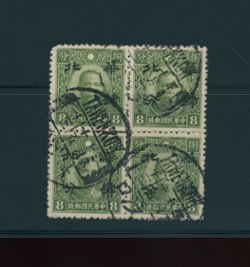 CSS NC 23 Sc. 8N 8 Ma NC 640, 4 cents on 8 cents CHR olive green in block of four