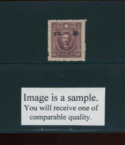 CSS NC 179 unlisted in Scott Ma NC 890 10 cents NPM yellowish paper without gum wide