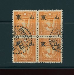 CSS ST 106 Sc. 6N 36 Ma NC 431, 1 cent HMW orange yellow in block of four