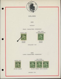 351, 383, 392 and 393 with the various Japanese Occupation overprints on five pages (5 images)