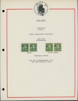 351, 383, 392 and 393 with the various Japanese Occupation overprints on five pages (5 images)
