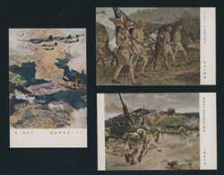 Japanese Wartime Commemorative Postcards in set of three for Pearl Harbor, Hong Kong and Singapore, with envelope and flyer (4 images)
