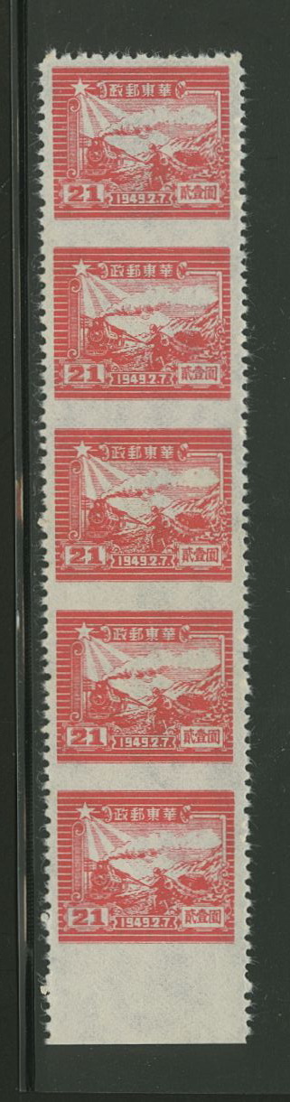 EC 413c vertical strip of five imperf. between