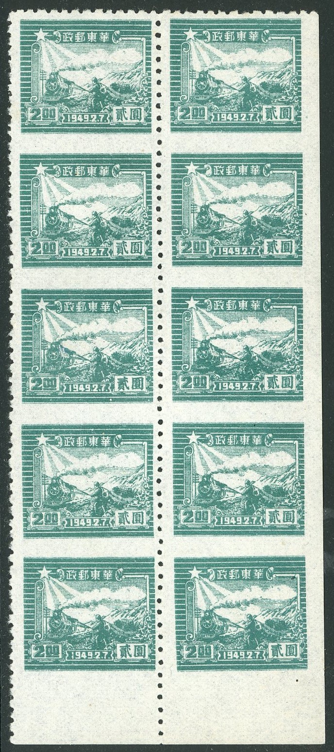 EC 407 variety of two vertical strips of five, all imperf. between, at bottom and a right