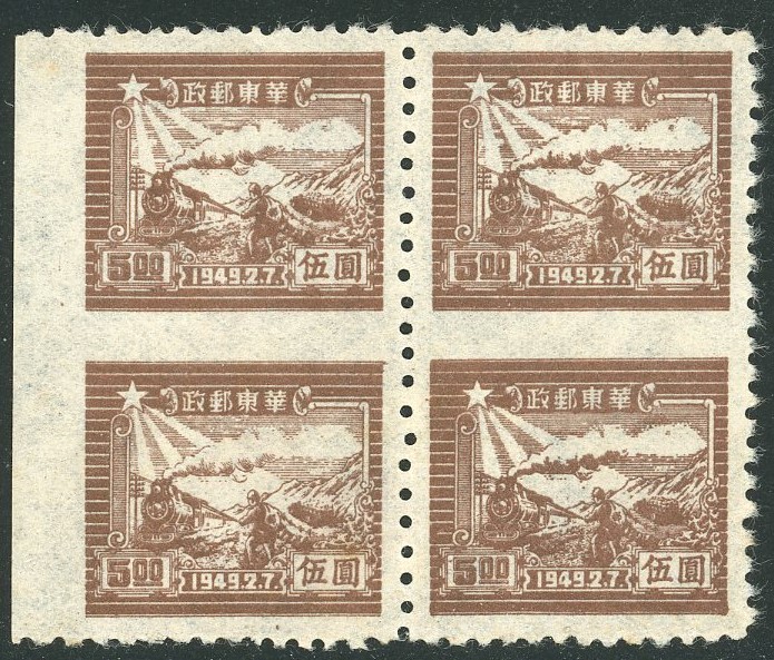 EC 409 variety of two vertical pair imperf. between and at left