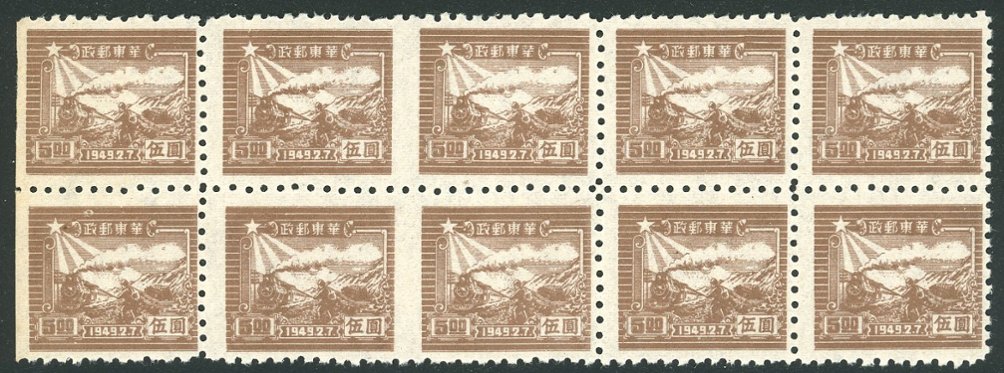 EC 408 variety of two horizontal strips of five with pairs imperf. between