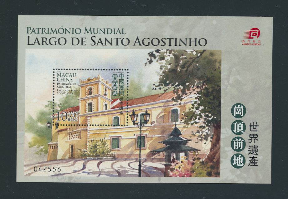 1316 souvenir sheet