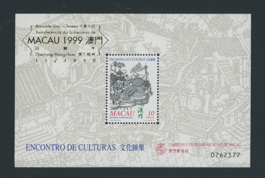 1009a souvenir sheet with gold overprint