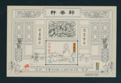 1029 souvenir sheet