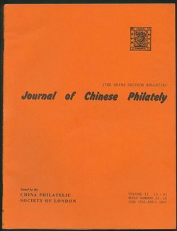 Journal of Chinese Philately Vol. II, Williams reprint of Vol. II No. 1 to 6 (Issue June 1954 to April 1955) (6 oz.), new condition
